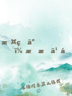 攤牌了，我有九千萬(wàn)個(gè)億！